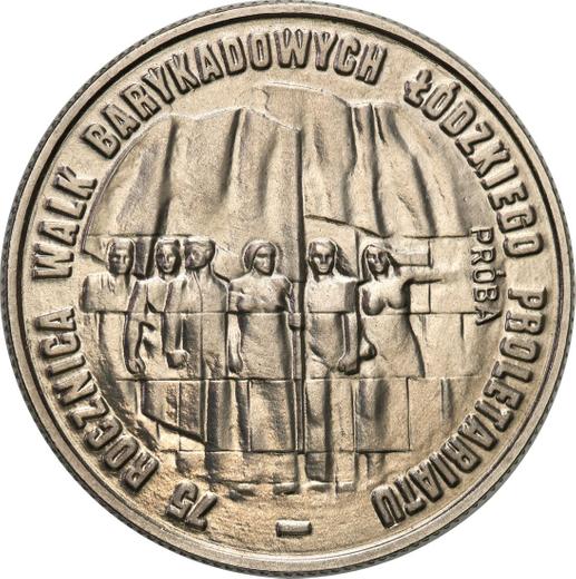 Реверс монеты - Пробные 20 злотых 1980 года MW "Баррикадные сражения" Никель - цена  монеты - Польша, Народная Республика