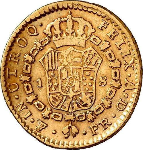 Реверс монеты - 1 эскудо 1791 года PTS PR - цена золотой монеты - Боливия, Карл IV
