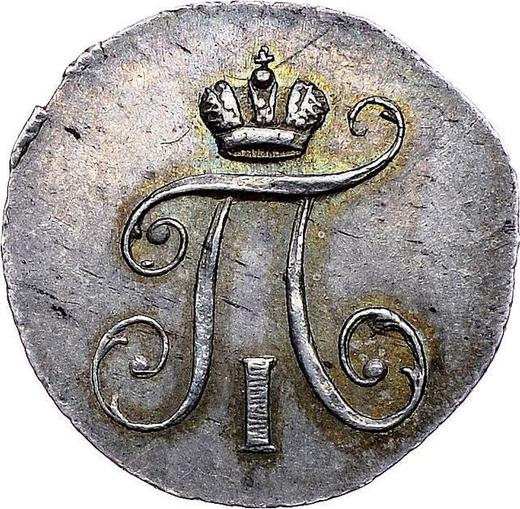 Аверс монеты - 5 копеек 1797 года СМ ФЦ "Утяжеленные" - цена серебряной монеты - Россия, Павел I