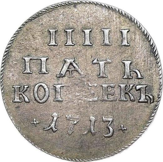 Reverse 5 Kopeks 1713 Denomination "IIIII" Restrike - Silver Coin Value - Russia, Peter I