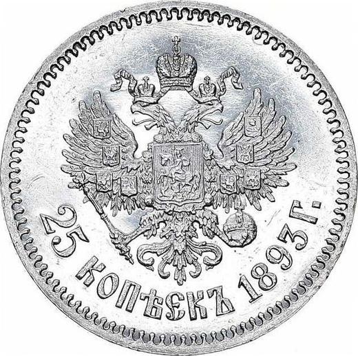 Reverse 25 Kopeks 1893 (АГ) - Silver Coin Value - Russia, Alexander III