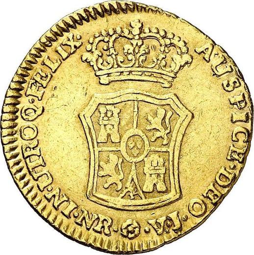 Реверс монеты - 2 эскудо 1770 года NR VJ "Тип 1762-1771" - цена золотой монеты - Колумбия, Карл III