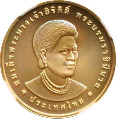 Аверс монеты - 16000 бат BE 2548 (2005) года "Всемирная организация здравоохранения (ВОЗ)" - цена золотой монеты - Таиланд, Рама IX