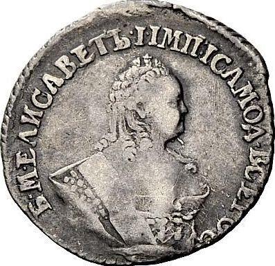 Anverso Grivennik (10 kopeks) 1755 ЕI - valor de la moneda de plata - Rusia, Isabel I