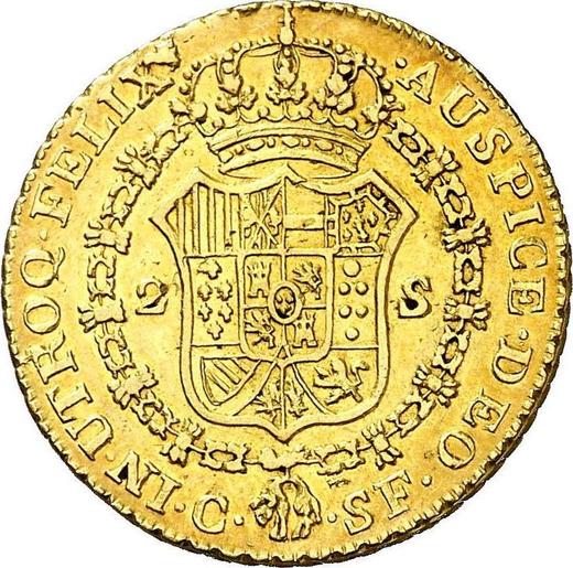 Reverse 2 Escudos 1812 C SF "Type 1811-1813" - Gold Coin Value - Spain, Ferdinand VII
