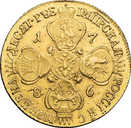 Reverso 10 rublos 1786 СПБ - valor de la moneda de oro - Rusia, Catalina II
