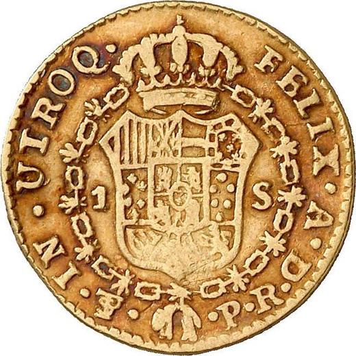 Реверс монеты - 1 эскудо 1781 года PTS PR - цена золотой монеты - Боливия, Карл III