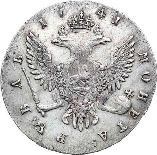 Реверс монеты - 1 рубль 1741 года СПБ "Петербургский тип" - цена серебряной монеты - Россия, Елизавета
