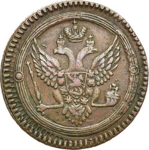 Awers monety - 2 kopiejki 1803 ЕМ - cena  monety - Rosja, Aleksander I
