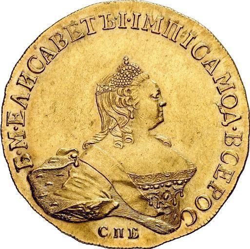 Anverso 10 rublos 1755 СПБ "Retrato hecho por B. Scott" - valor de la moneda de oro - Rusia, Isabel I