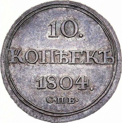Rewers monety - 10 kopiejek 1804 СПБ ФГ - cena srebrnej monety - Rosja, Aleksander I