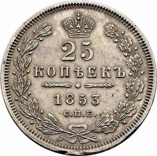 Reverso 25 kopeks 1853 СПБ HI "Águila 1850-1858" Corona ancha - valor de la moneda de plata - Rusia, Nicolás I