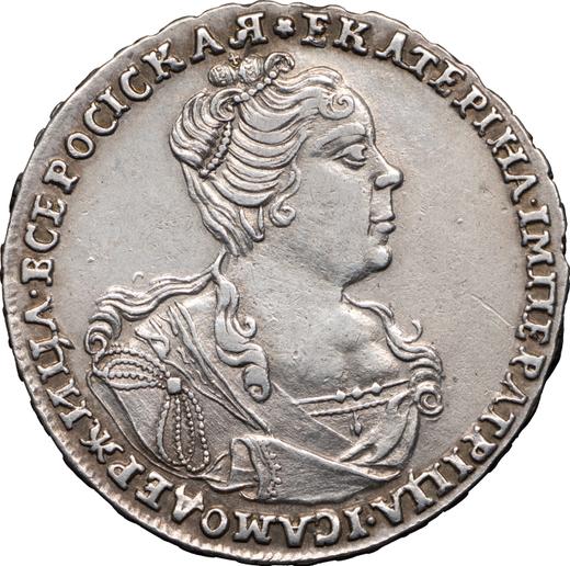 Anverso Poltina (1/2 rublo) 1726 "Tipo moscovita, retrato hacia la derecha" - valor de la moneda de plata - Rusia, Catalina I
