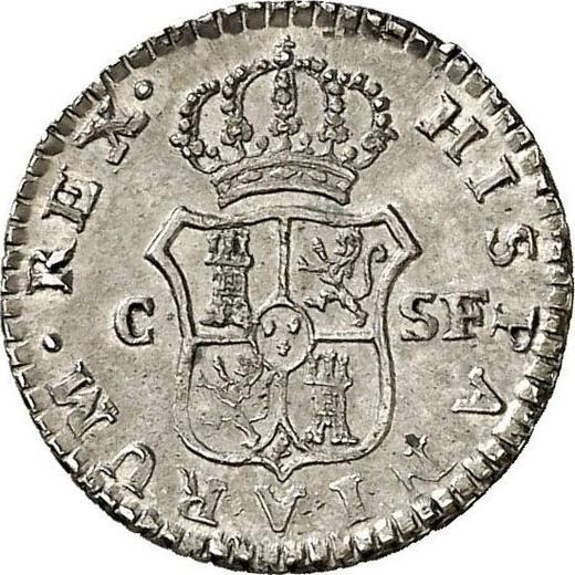 Реверс монеты - 1/2 реала 1812 года C SF - цена серебряной монеты - Испания, Фердинанд VII