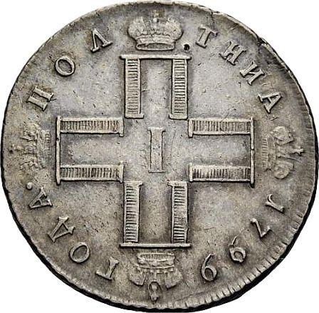 Anverso Poltina (1/2 rublo) 1799 СМ МБ "ПОЛТНИА" - valor de la moneda de plata - Rusia, Pablo I