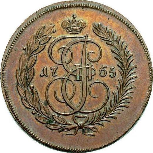 Reverso 2 kopeks 1765 ЕМ Reacuñación - valor de la moneda  - Rusia, Catalina II