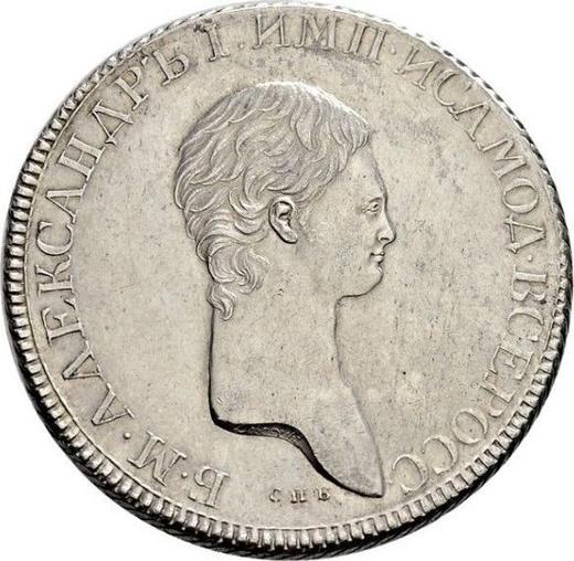Anverso Prueba 1 rublo 1801 СПБ AИ "Retrato con cuello largo sin marco" Reacuñación - valor de la moneda de plata - Rusia, Alejandro I