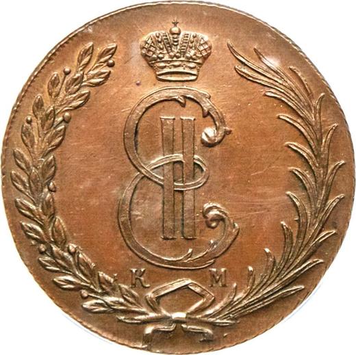 Anverso 10 kopeks 1772 КМ "Moneda siberiana" Reacuñación - valor de la moneda  - Rusia, Catalina II