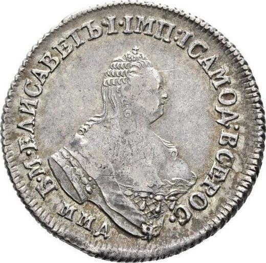 Anverso Polupoltinnik 1758 ММД EI - valor de la moneda de plata - Rusia, Isabel I