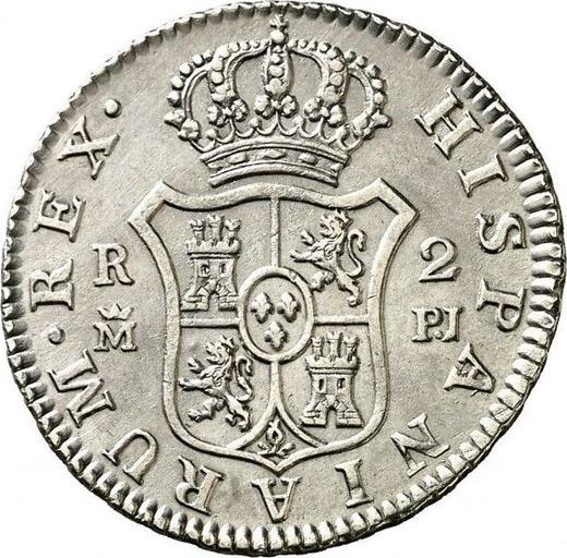 Реверс монеты - 2 реала 1775 года M PJ - цена серебряной монеты - Испания, Карл III