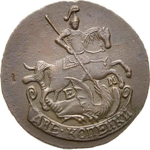Аверс монеты - 2 копейки 1795 года ЕМ - цена  монеты - Россия, Екатерина II