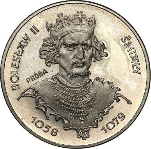 Reverso Pruebas 200 eslotis 1981 MW "Boleslao II el Generoso" Níquel - valor de la moneda  - Polonia, República Popular