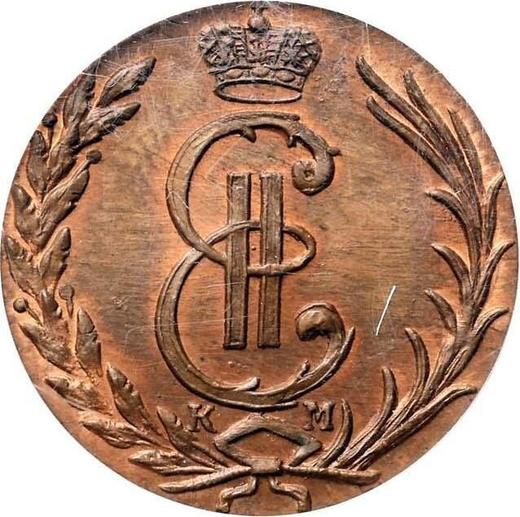 Anverso 1 kopek 1767 КМ "Moneda siberiana" Reacuñación - valor de la moneda  - Rusia, Catalina II