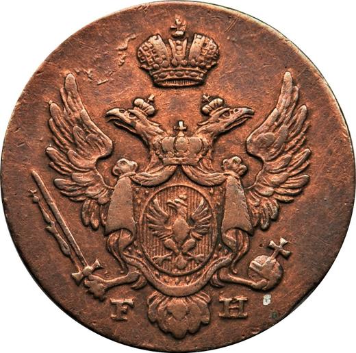 Аверс монеты - 1 грош 1829 года FH - цена  монеты - Польша, Царство Польское
