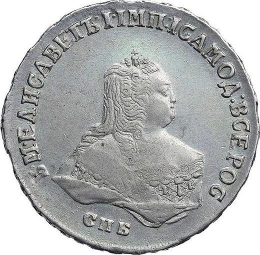 Аверс монеты - Полтина 1748 года СПБ "Погрудный портрет" - цена серебряной монеты - Россия, Елизавета