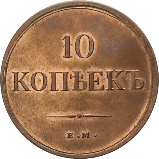 Reverso 10 kopeks 1835 ЕМ ФХ Reacuñación - valor de la moneda  - Rusia, Nicolás I