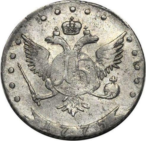 Rewers monety - 15 kopiejek 1775 ДММ "Bez szalika na szyi" - cena srebrnej monety - Rosja, Katarzyna II