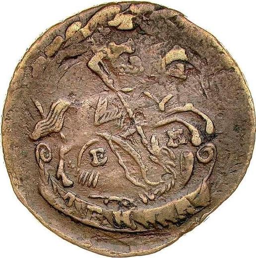 Аверс монеты - Денга 1790 года ЕМ - цена  монеты - Россия, Екатерина II