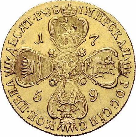 Reverso 10 rublos 1759 СПБ "Retrato hecho por B. Scott" - valor de la moneda de oro - Rusia, Isabel I