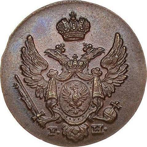 Аверс монеты - 1 грош 1828 года FH - цена  монеты - Польша, Царство Польское