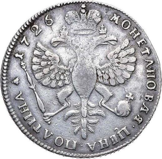 Reverso Poltina (1/2 rublo) 1726 "Tipo de San Petersburgo, retrato hacia la izquierda" Sin marca de ceca - valor de la moneda de plata - Rusia, Catalina I