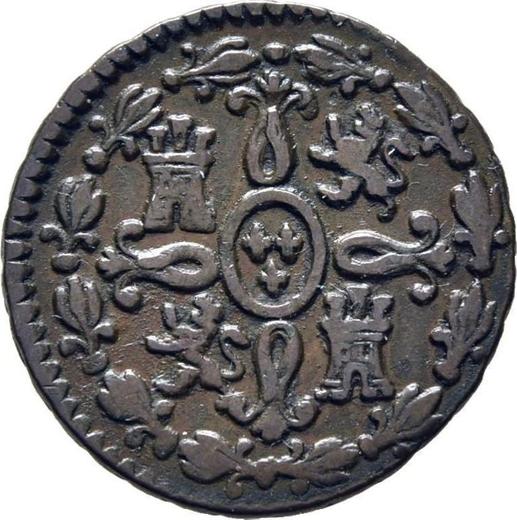 Реверс монеты - 2 мараведи 1823 года - цена  монеты - Испания, Фердинанд VII