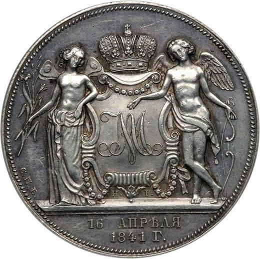 Reverse Rouble 1841 СПБ НГ "In memory of the wedding of the heir to the throne" "РЕЗАЛЪ ГУБЕ" Plain edge - Silver Coin Value - Russia, Nicholas I