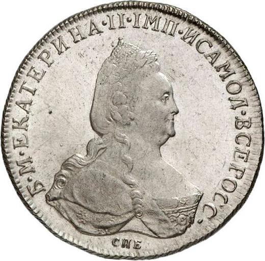 Аверс монеты - 1 рубль 1794 года СПБ АК - цена серебряной монеты - Россия, Екатерина II