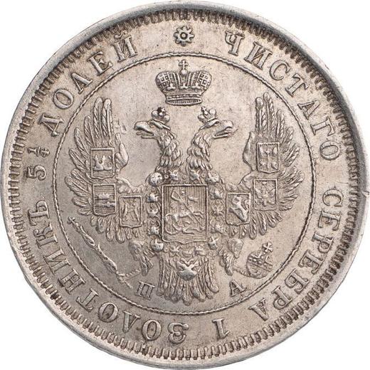 Anverso 25 kopeks 1852 СПБ ПА "Águila 1850-1858" Corona ancha - valor de la moneda de plata - Rusia, Nicolás I