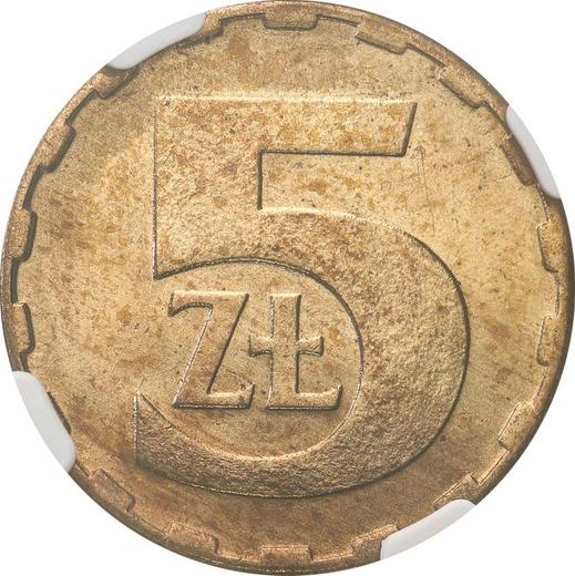 Реверс монеты - 5 злотых 1983 года MW - цена  монеты - Польша, Народная Республика