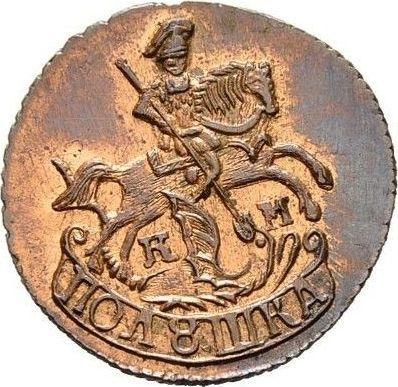 Аверс монеты - Полушка 1782 года КМ Новодел - цена  монеты - Россия, Екатерина II
