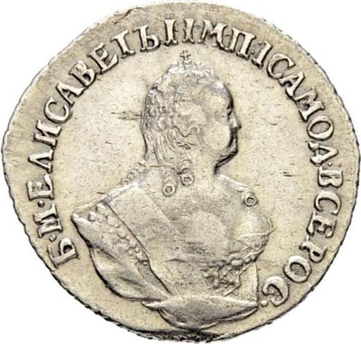 Anverso Grivennik (10 kopeks) 1751 Sin marca del acuñador - valor de la moneda de plata - Rusia, Isabel I