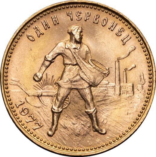 Reverso Chervonetz (10 rublos) 1977 (ЛМД) "Sembrador" - valor de la moneda de oro - Rusia, URSS y RSFS