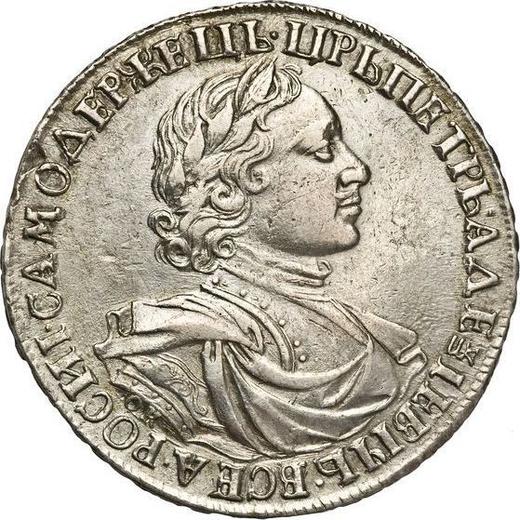 Obverse Rouble ҂АΨѲI (1719) OK-L "Portrait in lats" Rivets on the chest - Silver Coin Value - Russia, Peter I