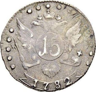Rewers monety - 15 kopiejek 1782 СПБ - cena srebrnej monety - Rosja, Katarzyna II