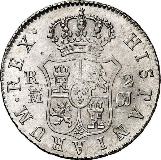 Реверс монеты - 2 реала 1820 года M GJ - цена серебряной монеты - Испания, Фердинанд VII