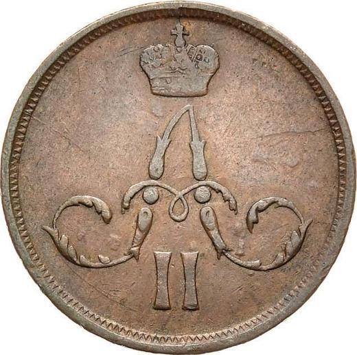 Anverso 1 kopek 1862 ЕМ "Casa de moneda de Ekaterimburgo" - valor de la moneda  - Rusia, Alejandro II