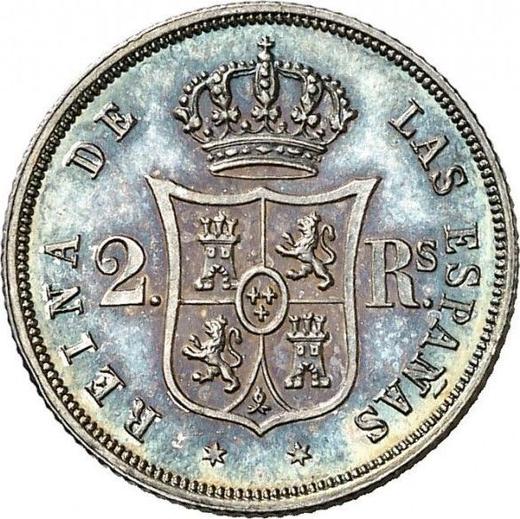 Реверс монеты - 2 реала 1864 года Шестиконечные звёзды - цена серебряной монеты - Испания, Изабелла II