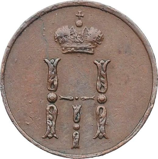 Obverse Denezka (1/2 Kopek) 1853 ЕМ -  Coin Value - Russia, Nicholas I
