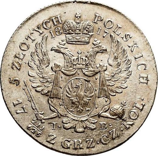 Реверс монеты - 5 злотых 1817 года IB Короткий хвост - цена серебряной монеты - Польша, Царство Польское